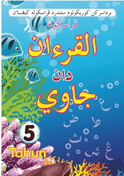 Kulit Prasekolah Melaka 5 Tahun Al-Quran dan Jawi